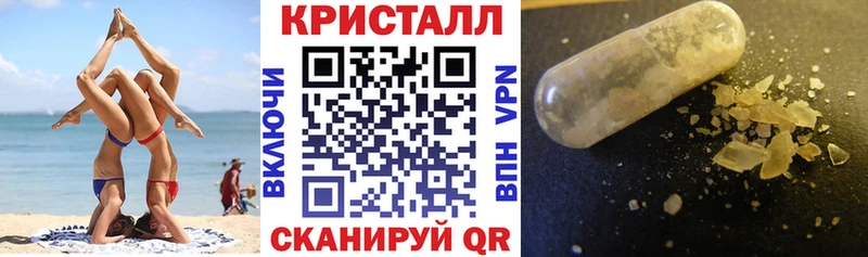 Amphetamine 98% Новотитаровская