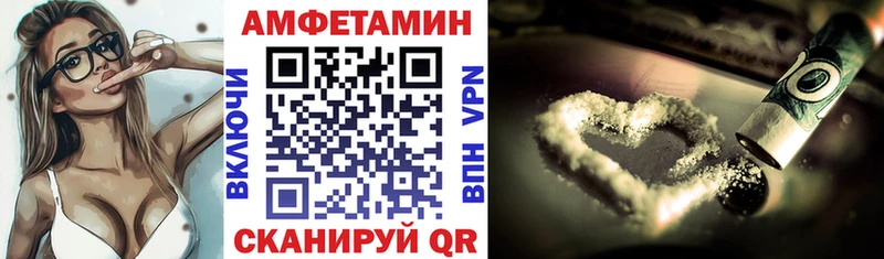 АМФЕТАМИН 98%  наркотики  Новотитаровская 