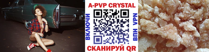 А ПВП мука  как найти закладки  Новотитаровская 