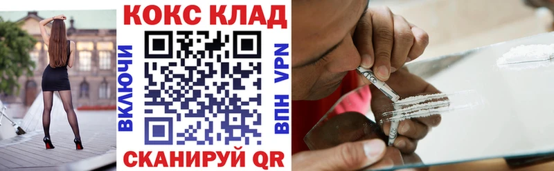 ОМГ ОМГ ссылки  Новотитаровская  Cocaine 98%  где купить наркоту 