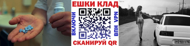 ЭКСТАЗИ 99% Новотитаровская