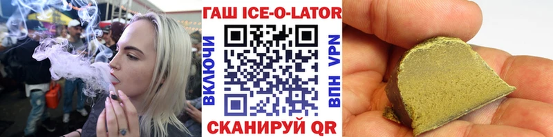 MEGA tor  Новотитаровская  ГАШИШ убойный 