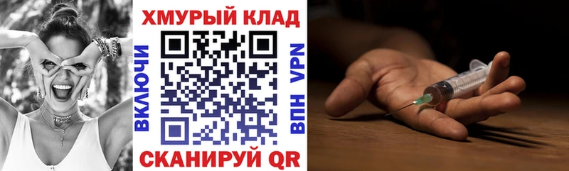 ГЕРОИН Афган  OMG ТОР  Новотитаровская  где найти наркотики 