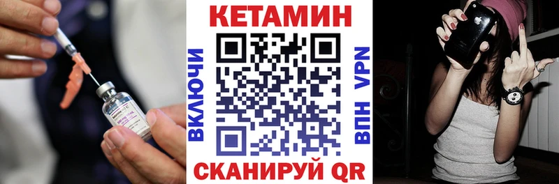 Кетамин ketamine  Новотитаровская 