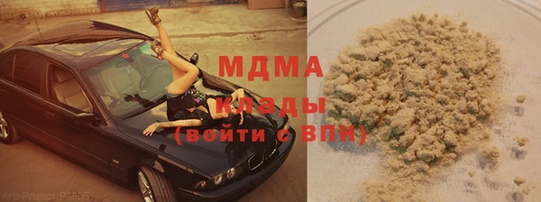 мефедрон мука Баксан