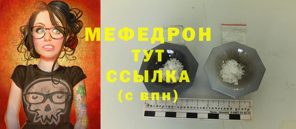 мефедрон мука Баксан