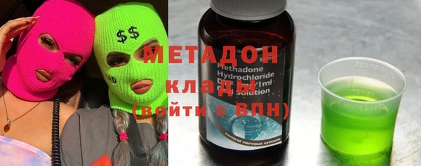 Альфа ПВП Балахна