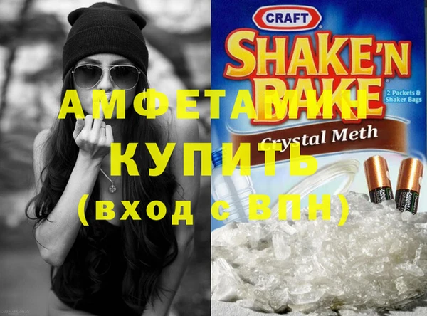 меф VHQ Балабаново