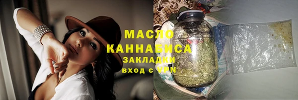 меф VHQ Балабаново