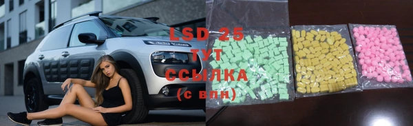 меф VHQ Балабаново