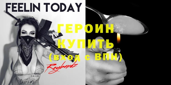 Альфа ПВП Балахна