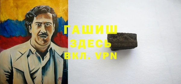 меф VHQ Балабаново