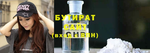 мефедрон мука Баксан