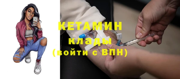 меф VHQ Балабаново