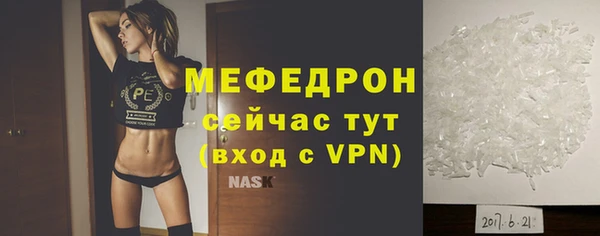 меф VHQ Балабаново