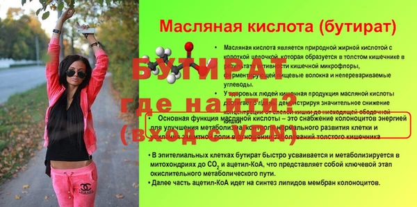 мефедрон мука Баксан