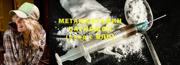 Альфа ПВП Балахна