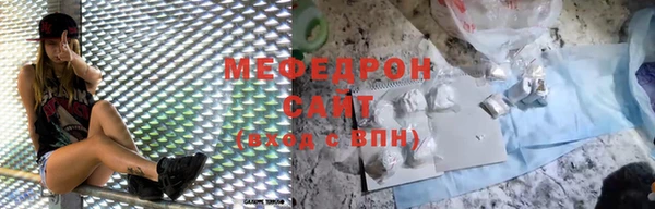 мефедрон мука Баксан