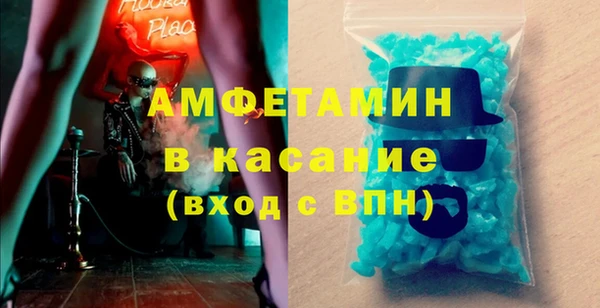 Альфа ПВП Балахна
