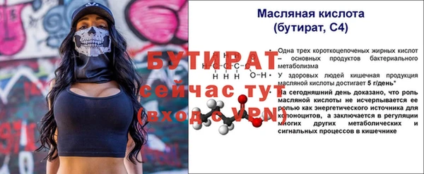 Альфа ПВП Балахна