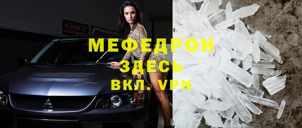 меф VHQ Балабаново