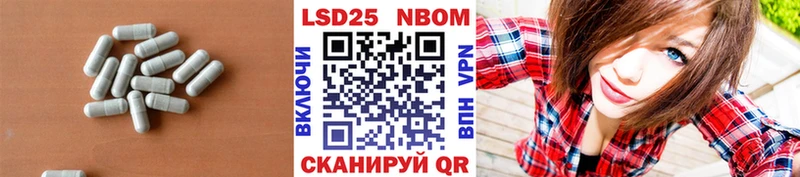 ЛСД экстази ecstasy  Новотитаровская 