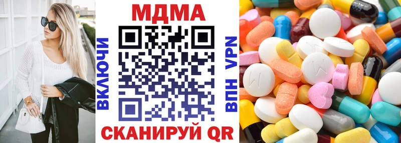 площадка состав Новотитаровская MDMA VHQ