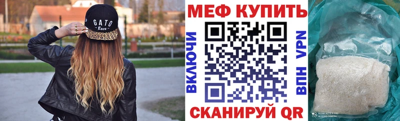 МЕГА рабочий сайт  Новотитаровская  МЯУ-МЯУ мяу мяу 