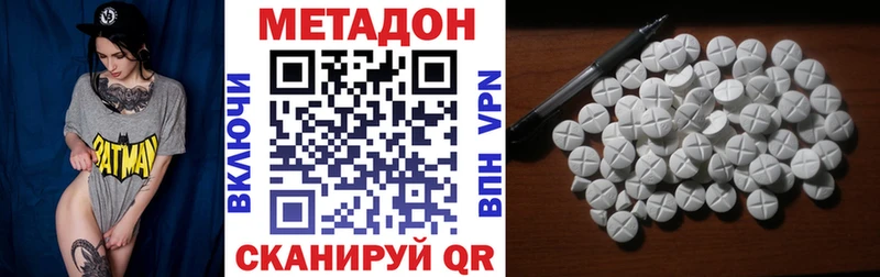 как найти закладки  Новотитаровская  Метадон VHQ 