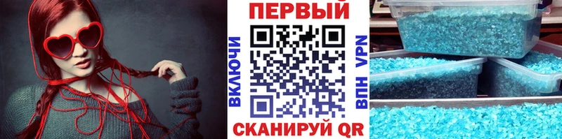 МЕТАМФЕТАМИН Methamphetamine  где можно купить наркотик  Новотитаровская 