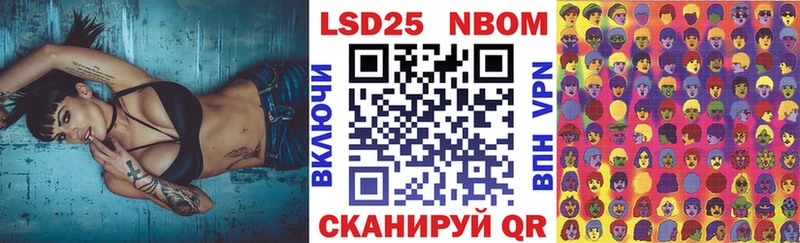 Марки 25I-NBOMe 1,5мг  Новотитаровская 