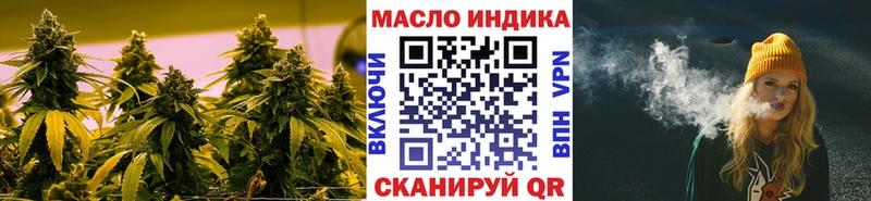 где найти наркотики  Новотитаровская  ТГК концентрат 